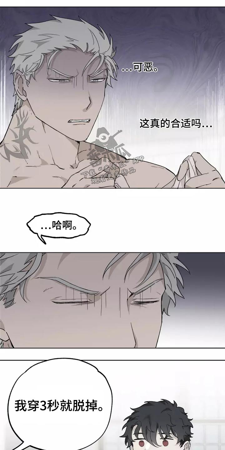 第36话10
