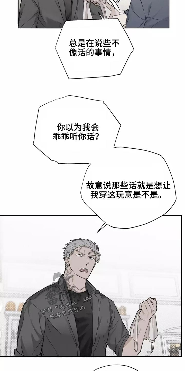 第36话6
