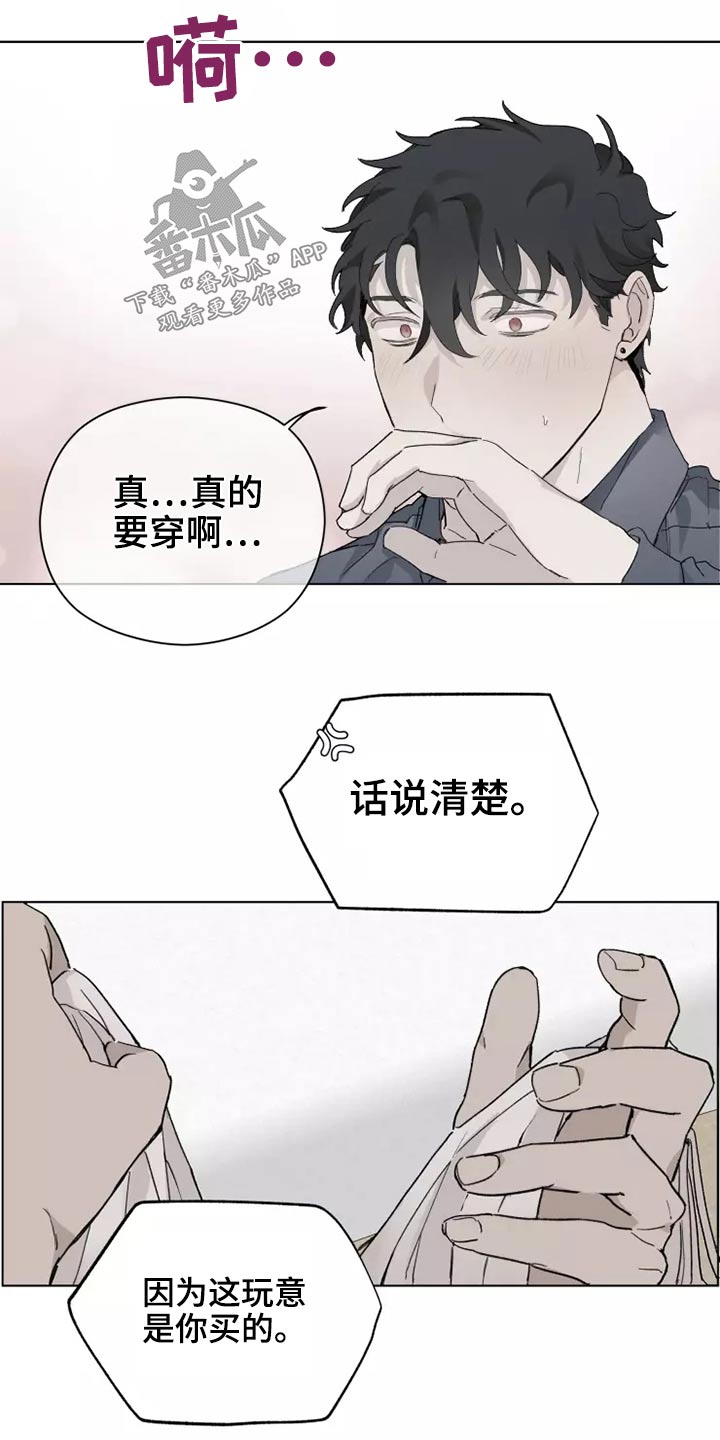 第36话9
