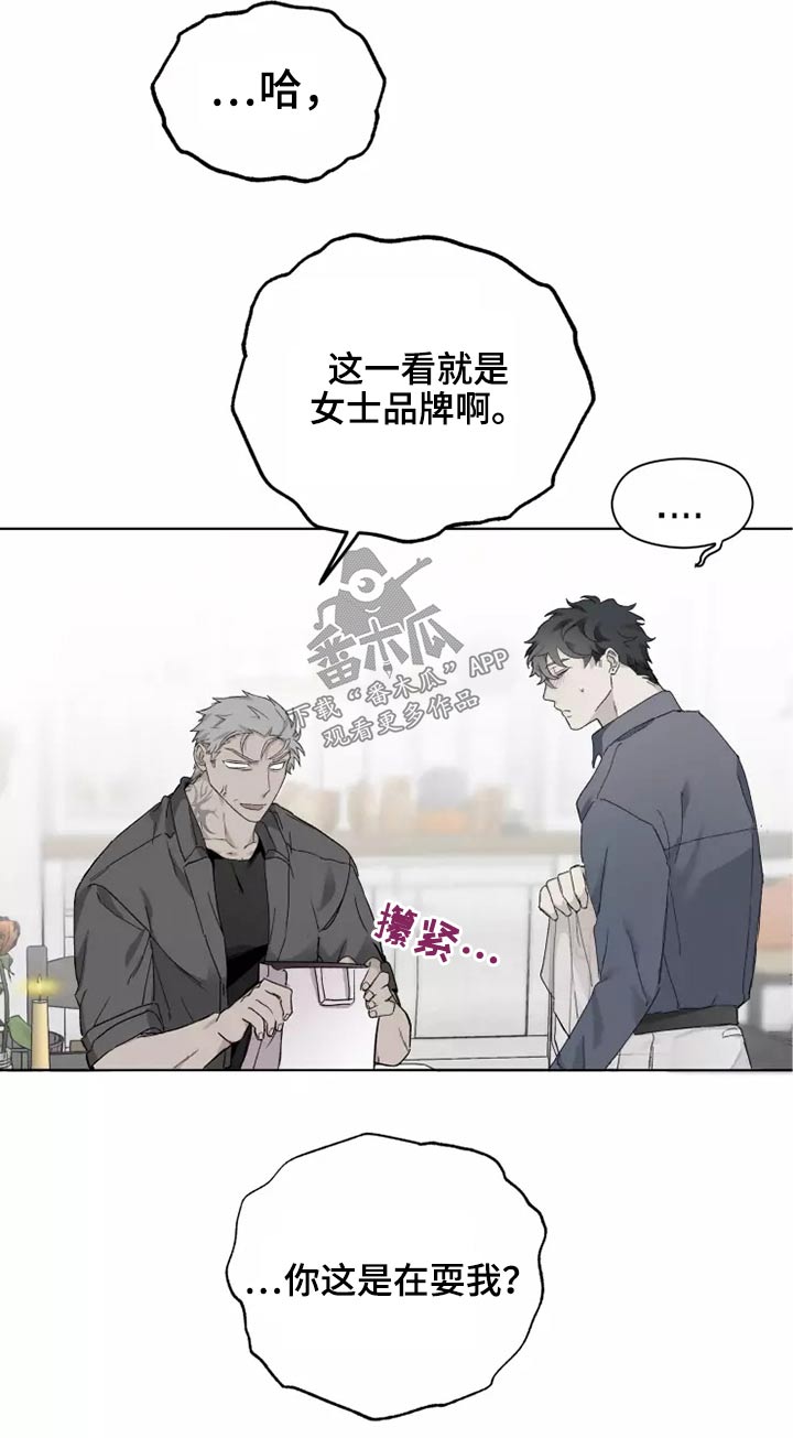 第36话2
