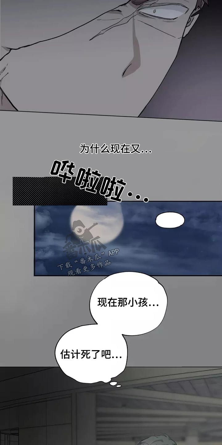 第35话10