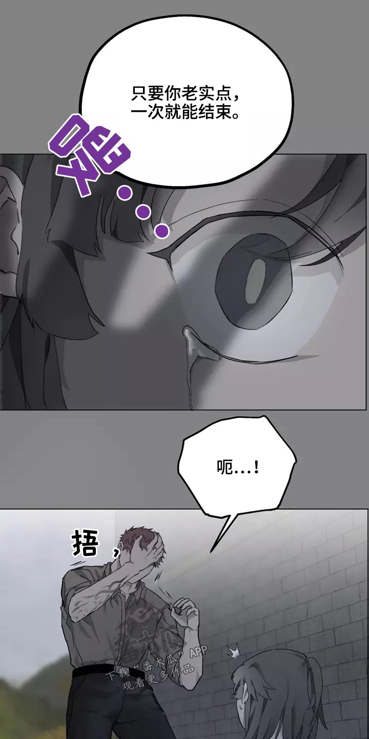 第35话8