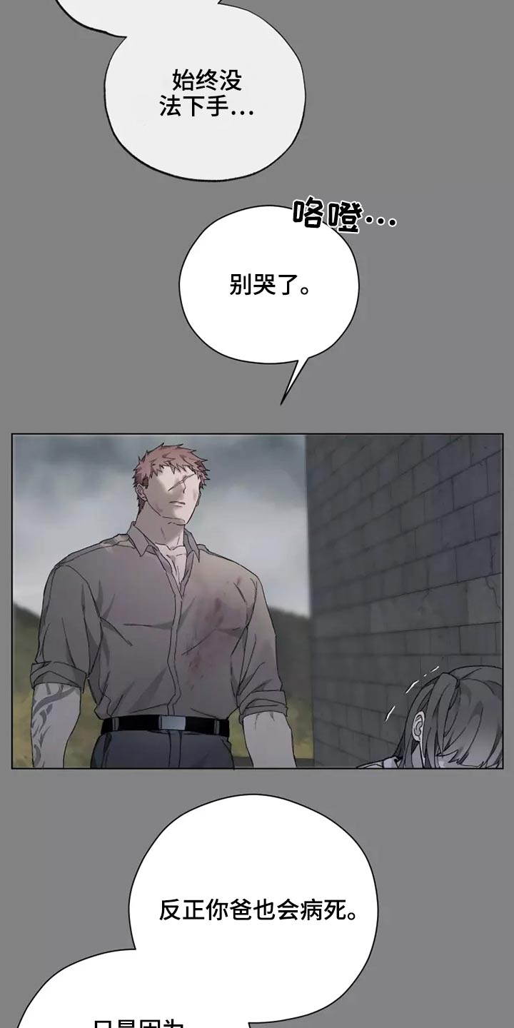 第35话6
