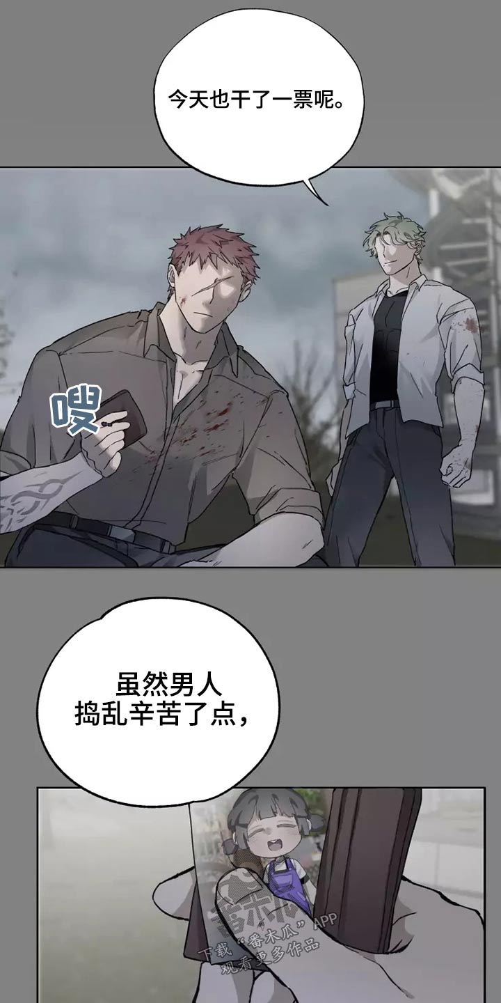 第35话2