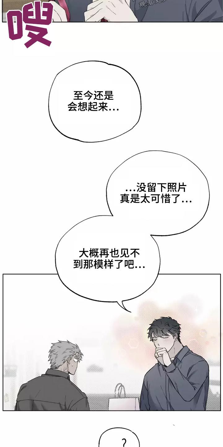 第35话20