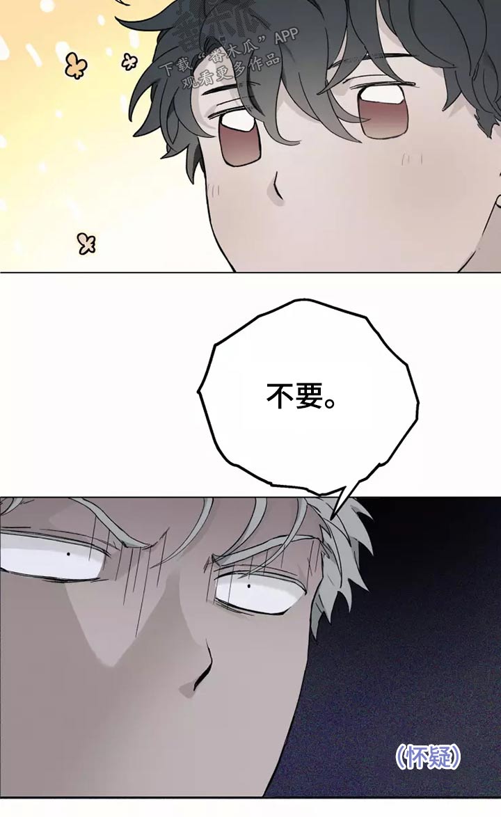 第35话18