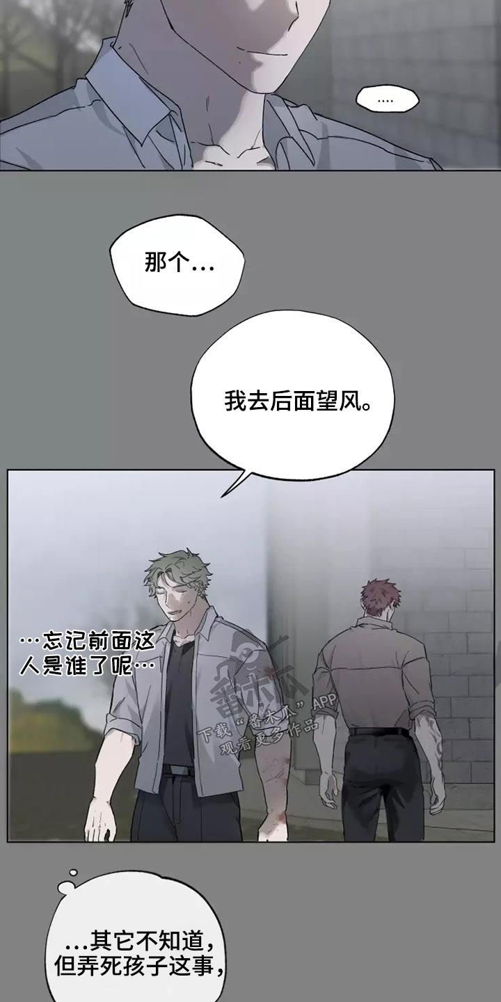 第35话5