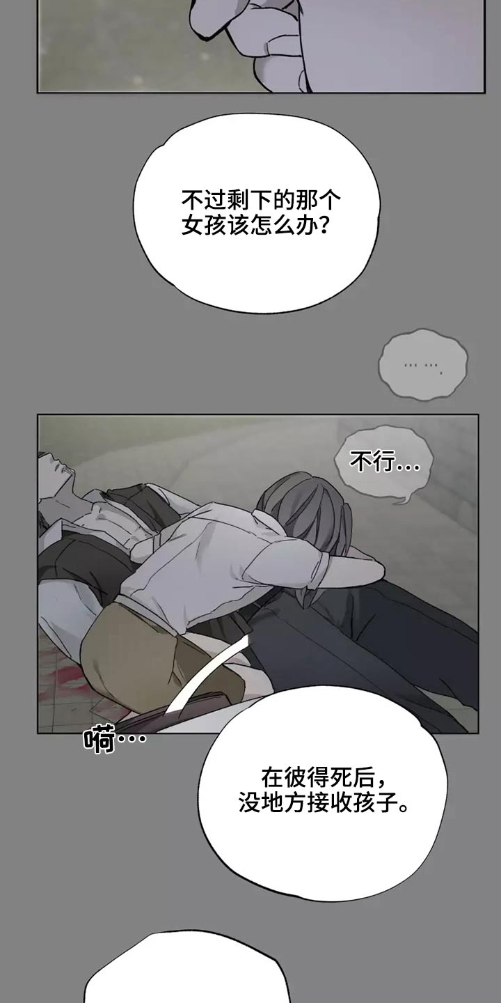第35话3
