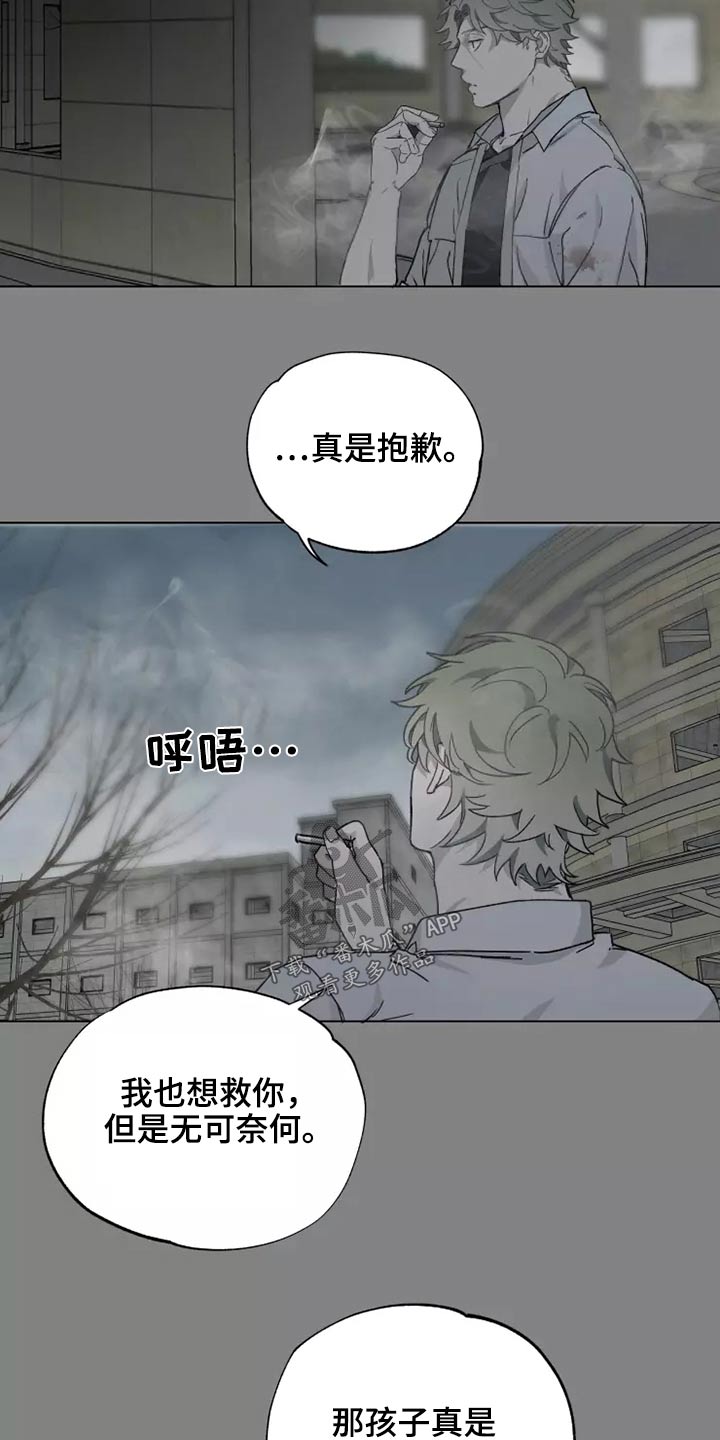 第35话11