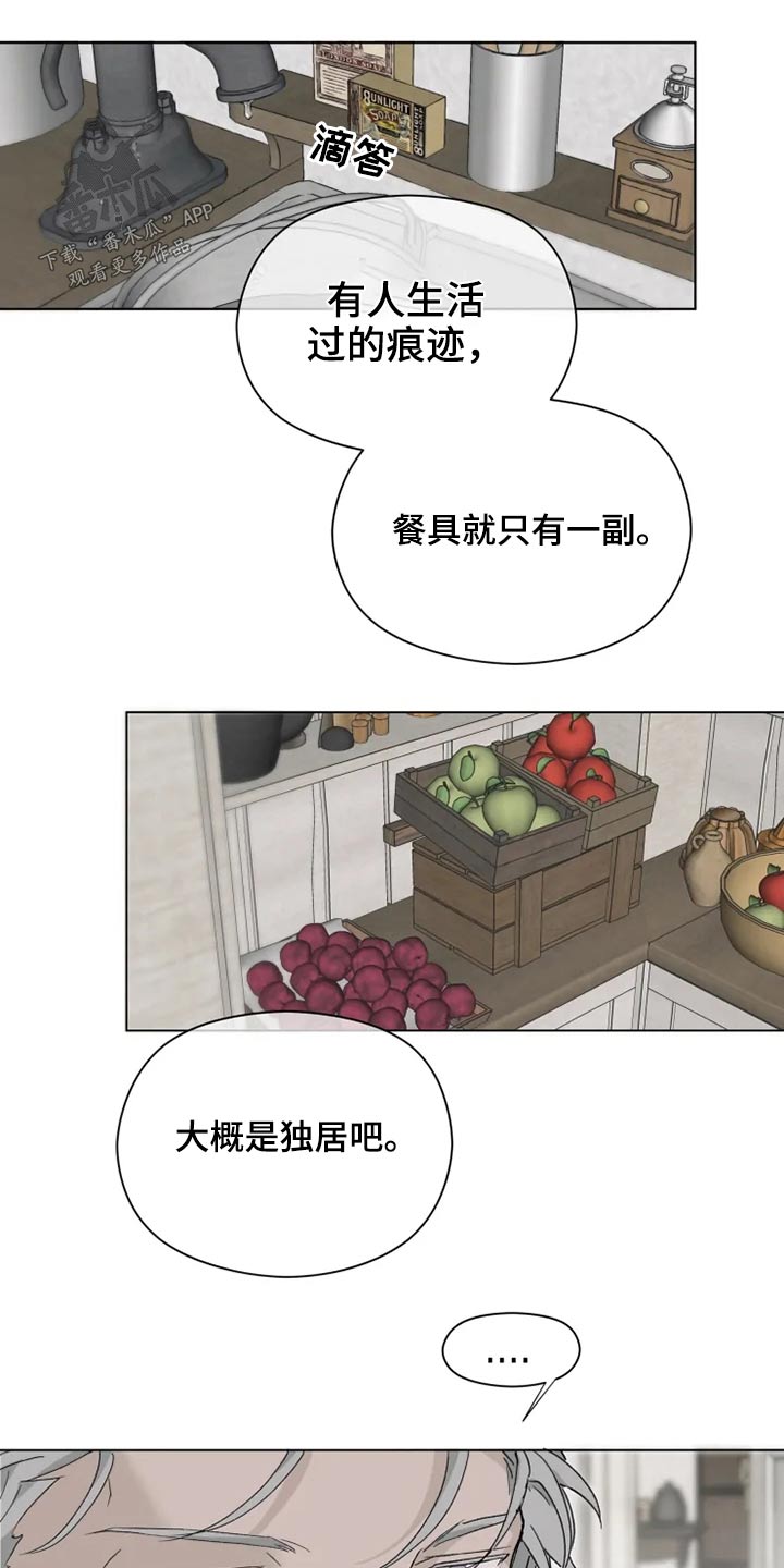 第34话5