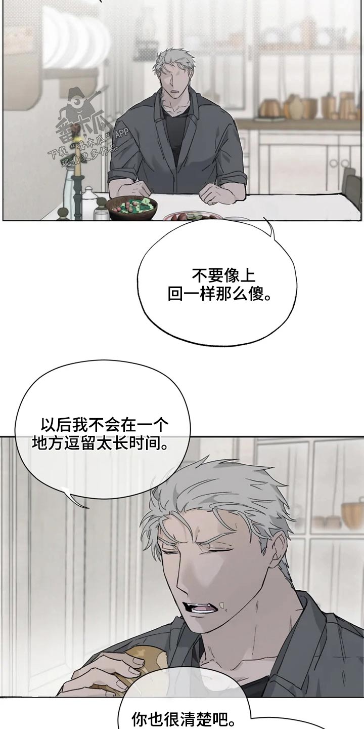 第34话8