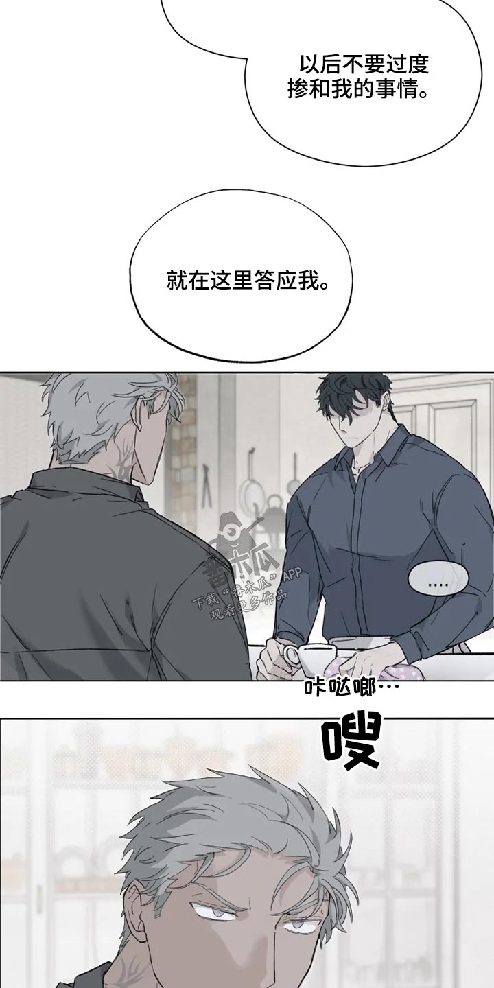 第34话9