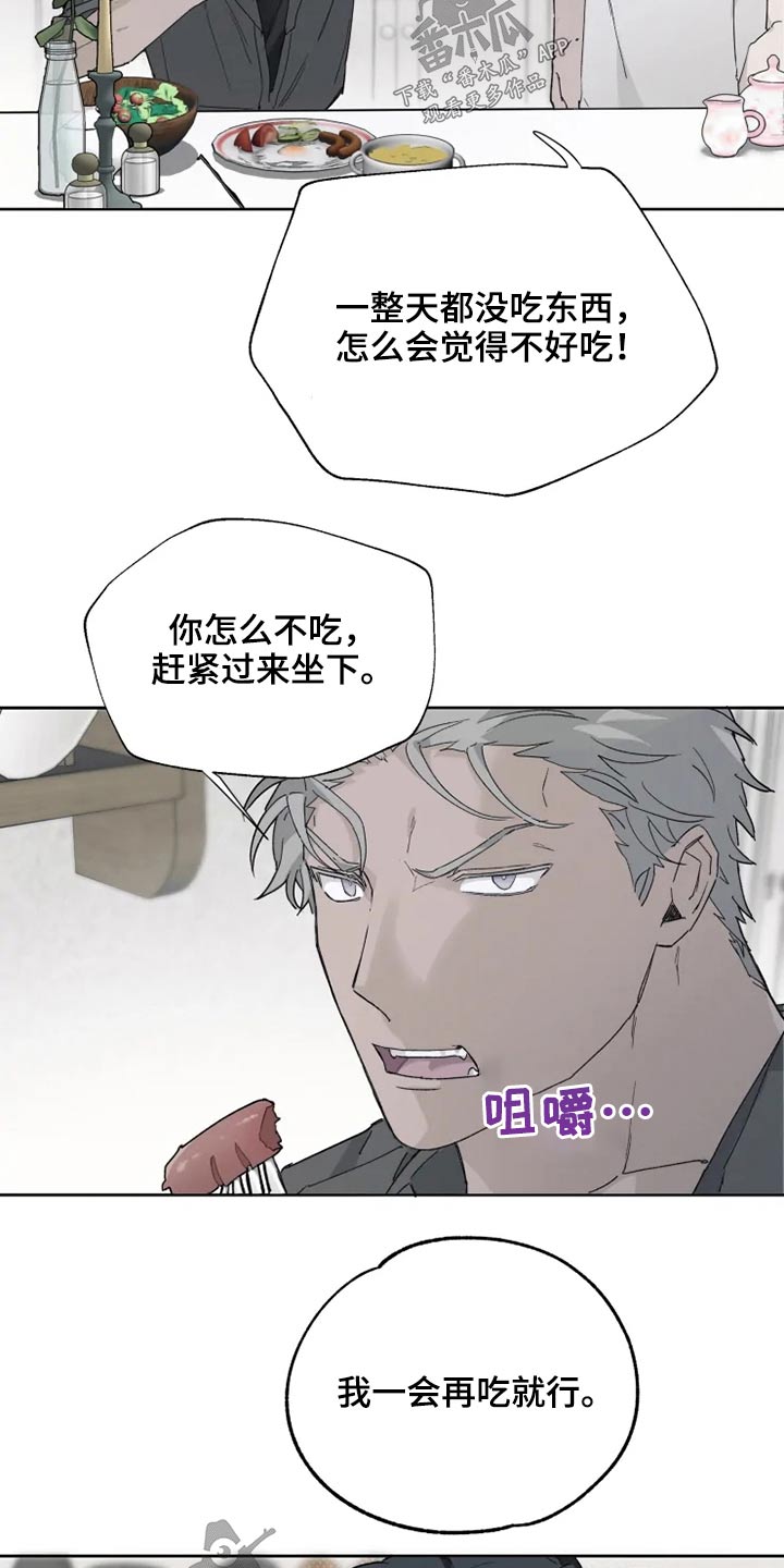 第34话3