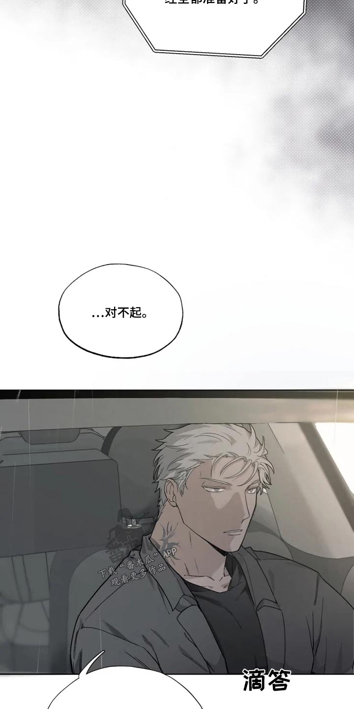 第33话1