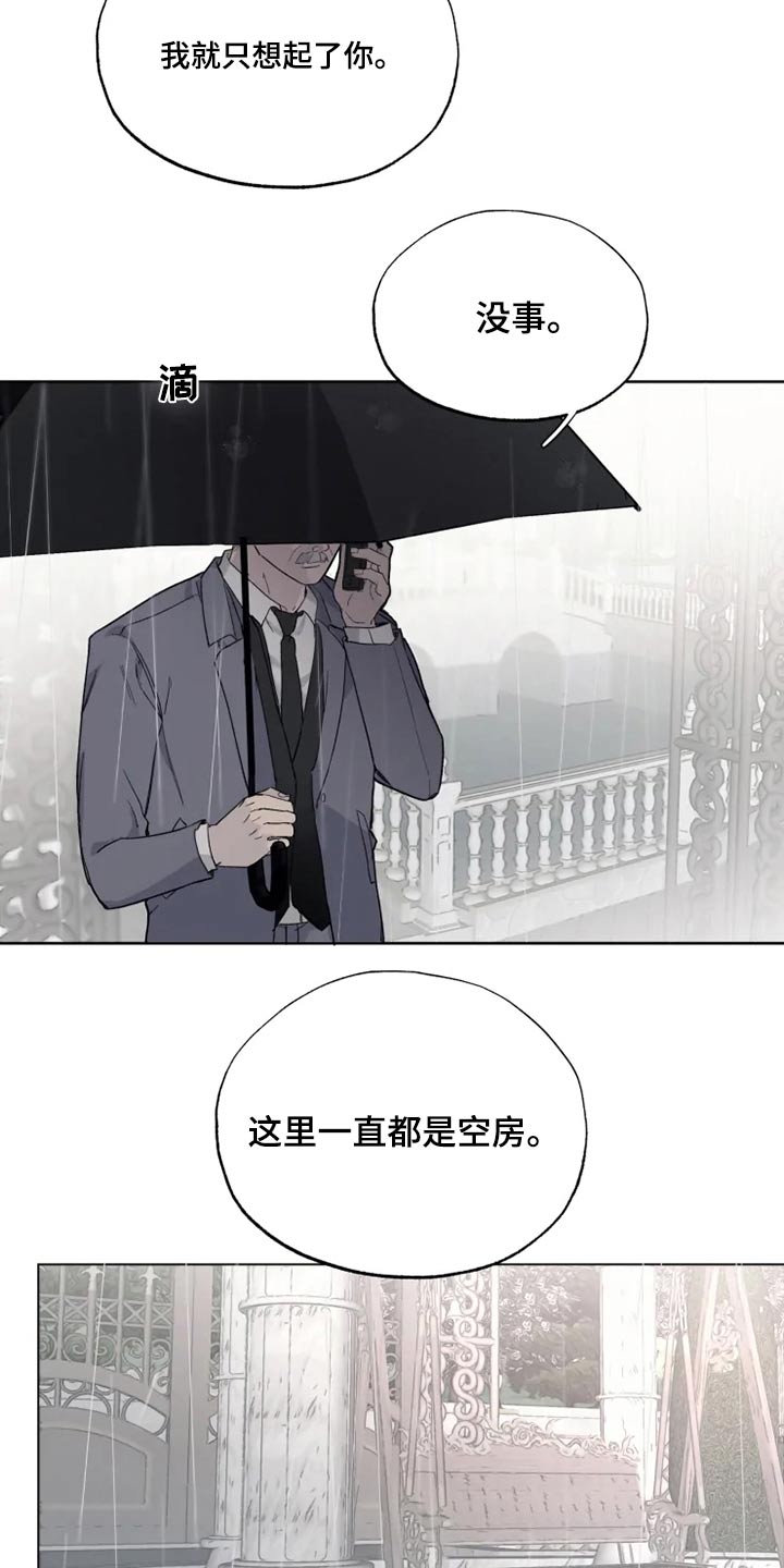 第33话2