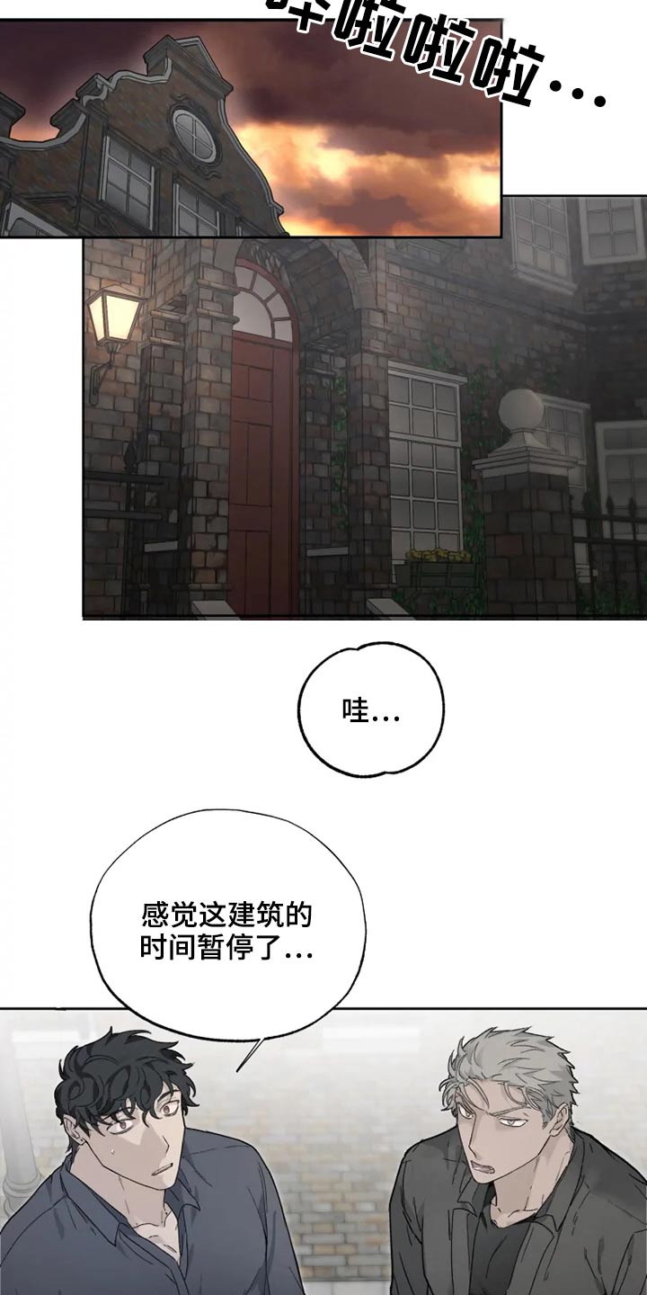 第33话7