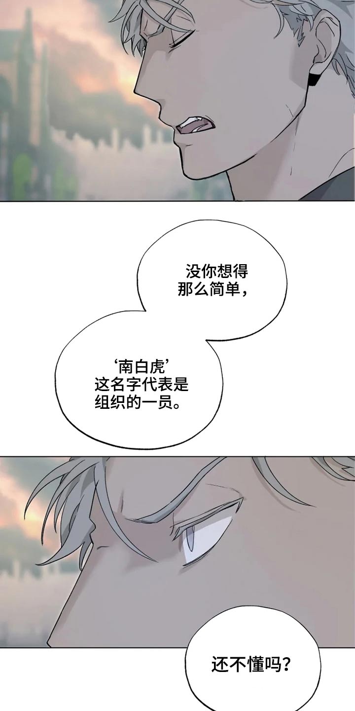 第33话20