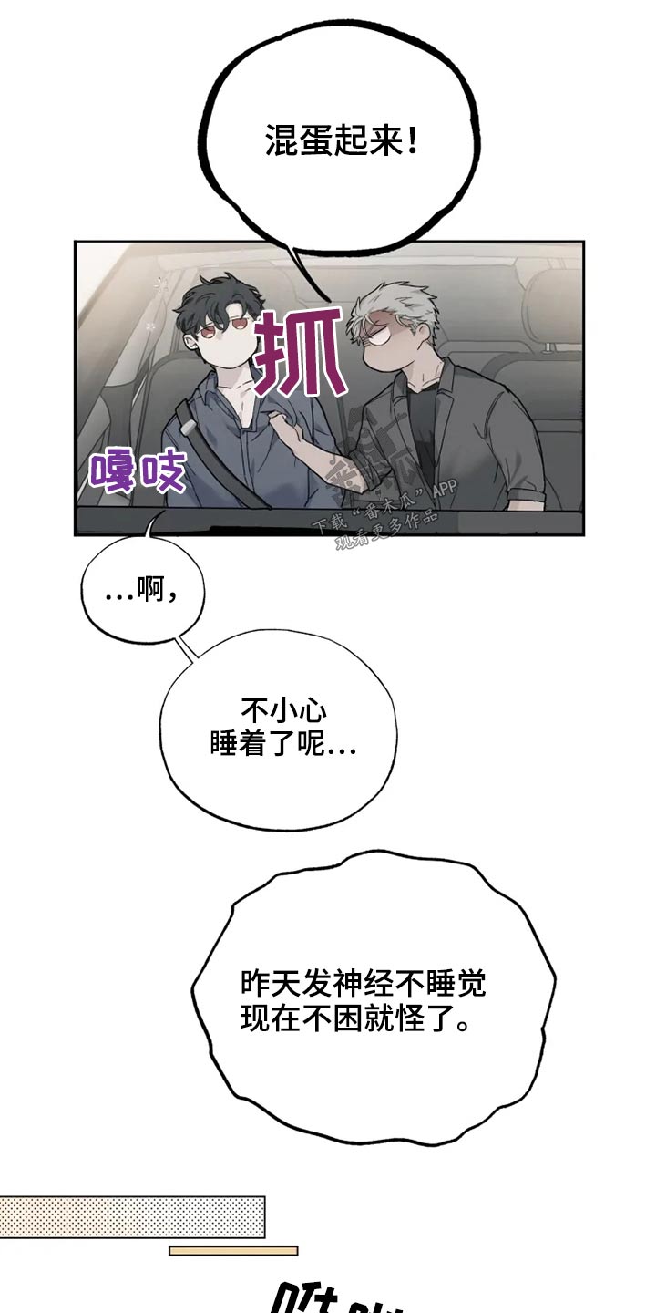 第33话6