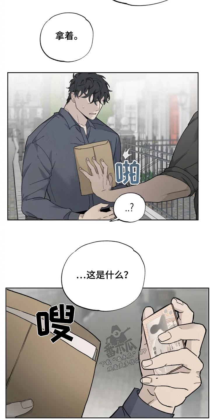 第33话9