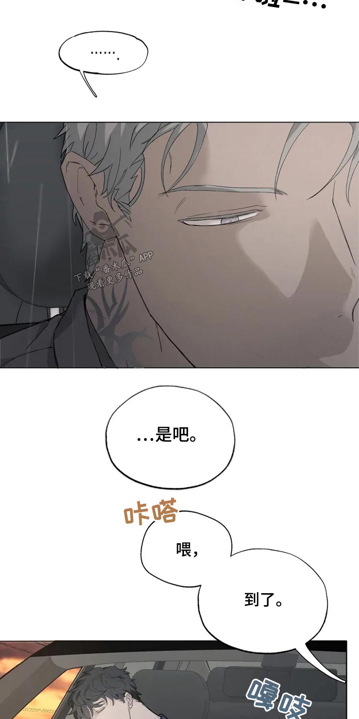 第33话4