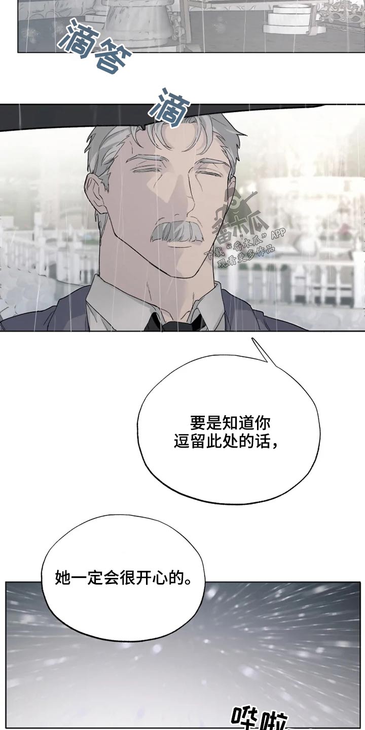 第33话3