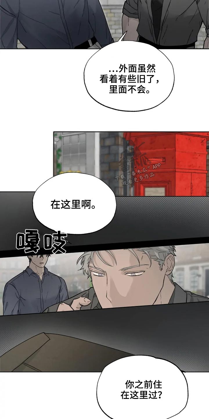 第33话8