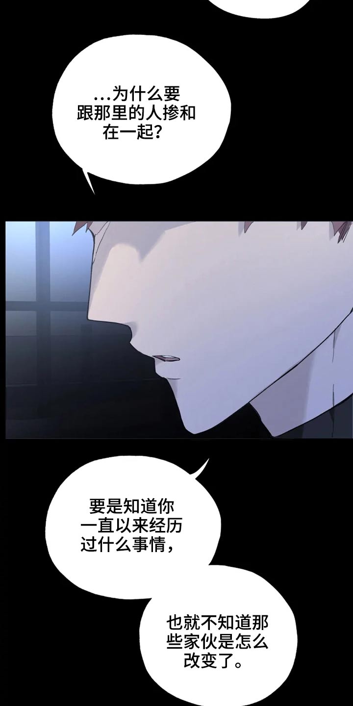 第32话16
