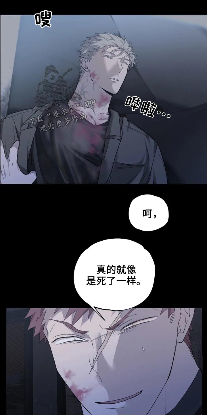 第32话9