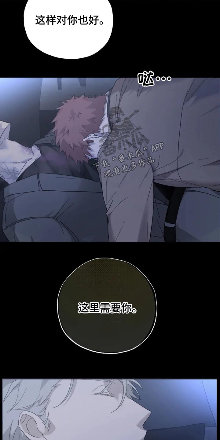 第32话19