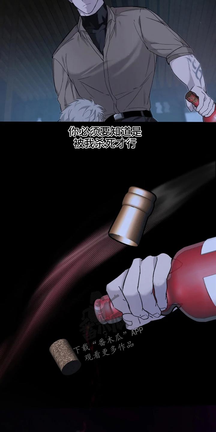 第32话4