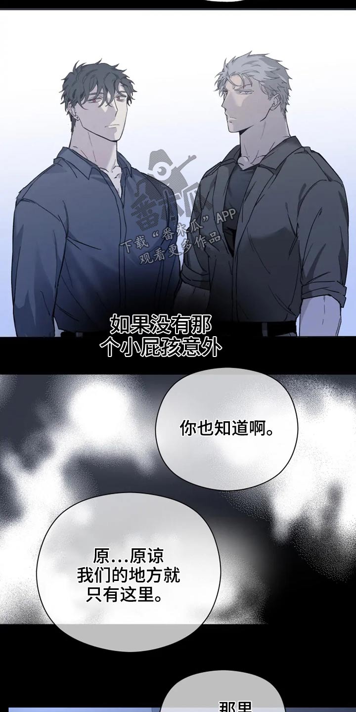 第32话17