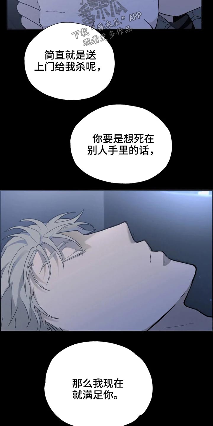 第32话1
