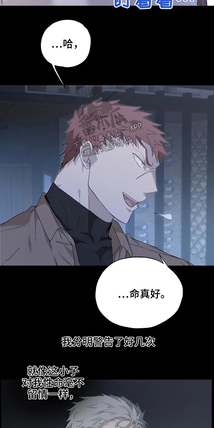 第31话13