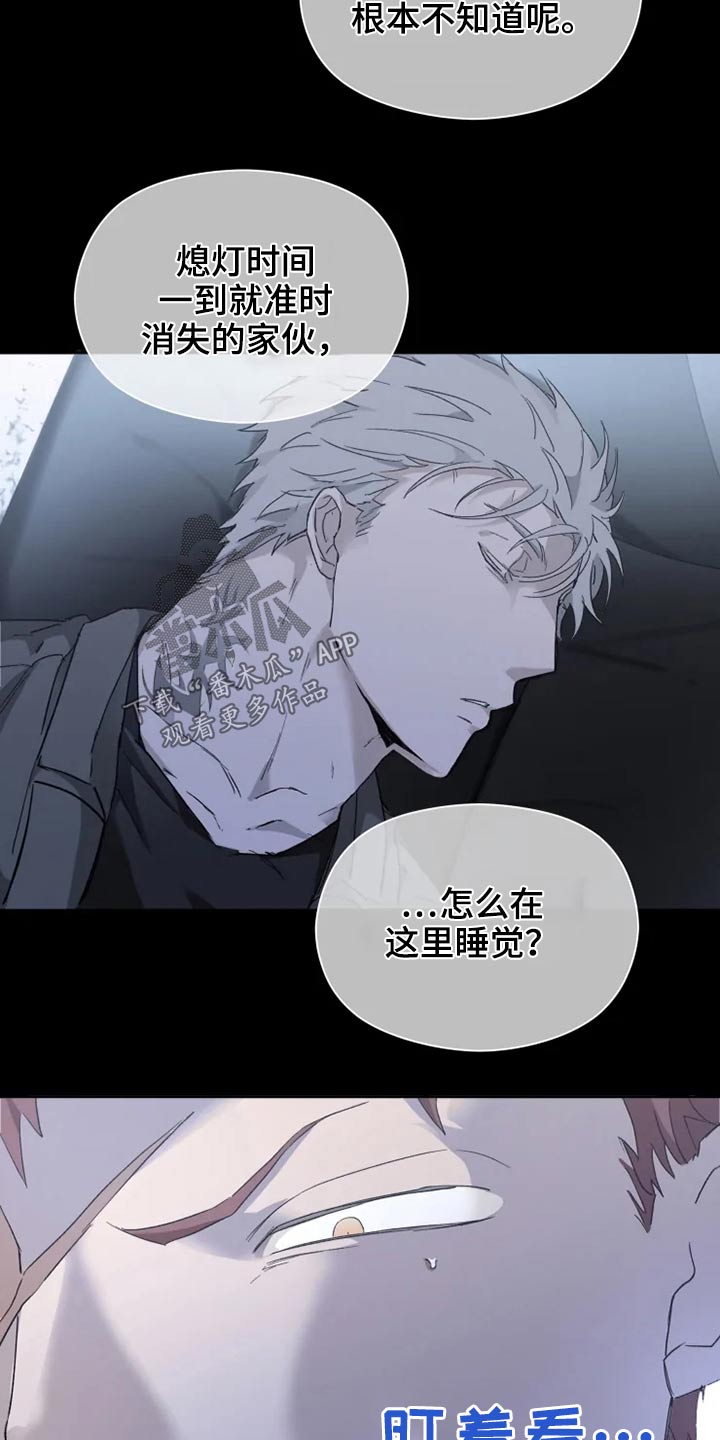 第31话12
