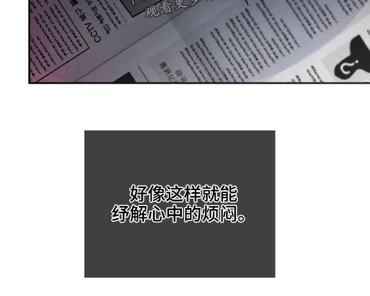 第31话4