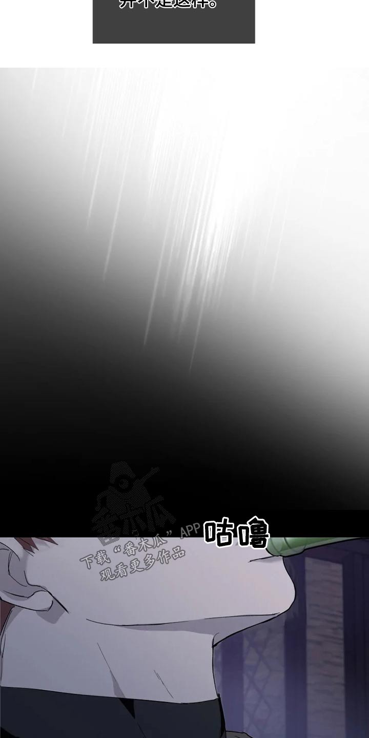 第31话6