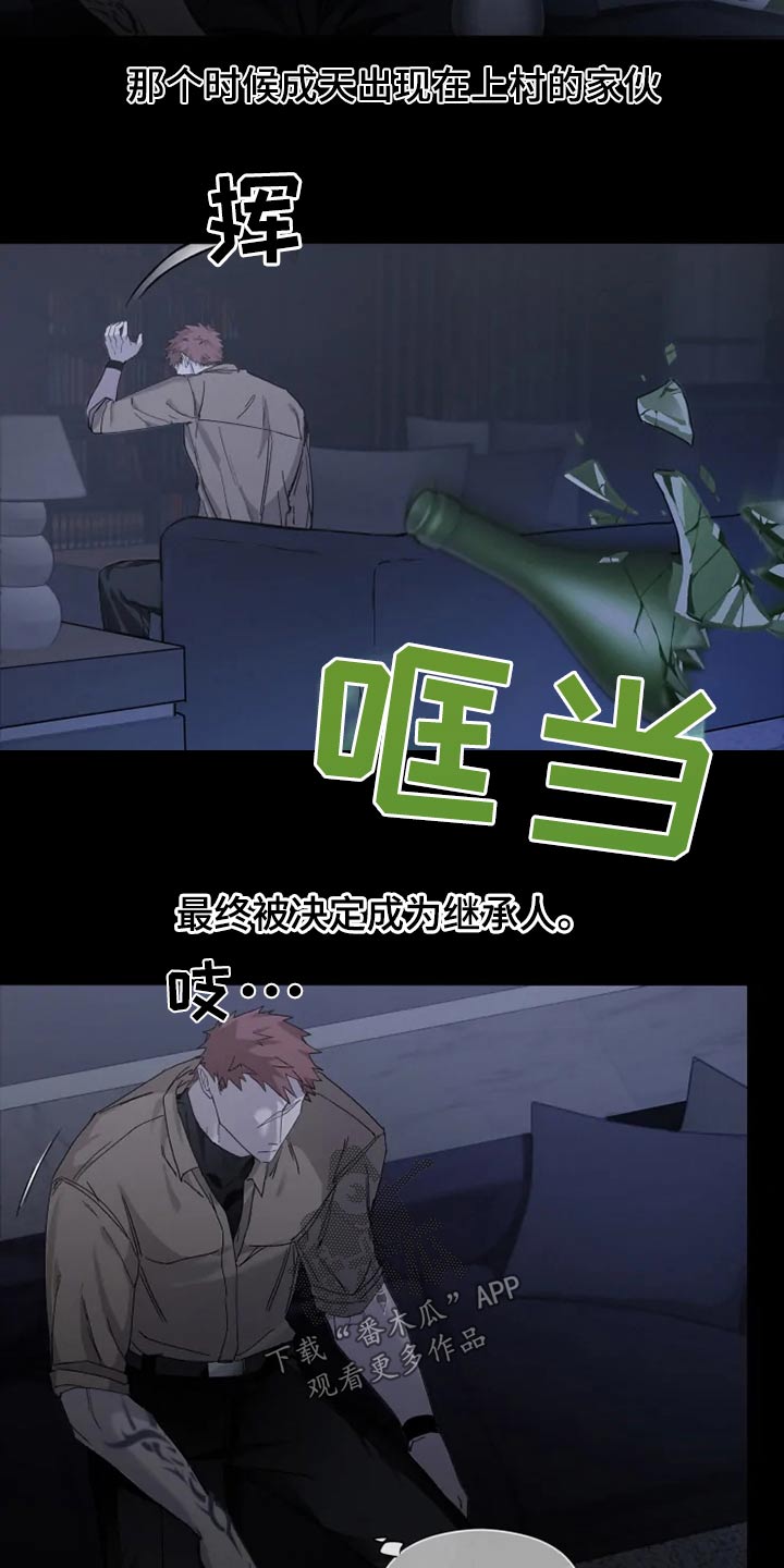 第31话8