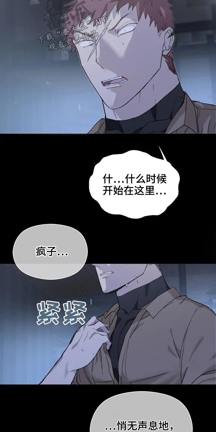 第31话11
