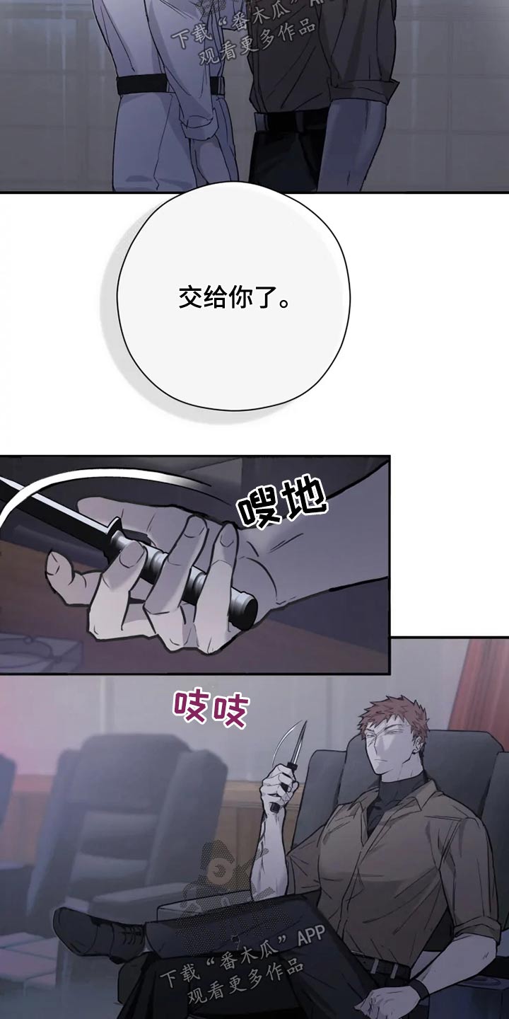 第31话2