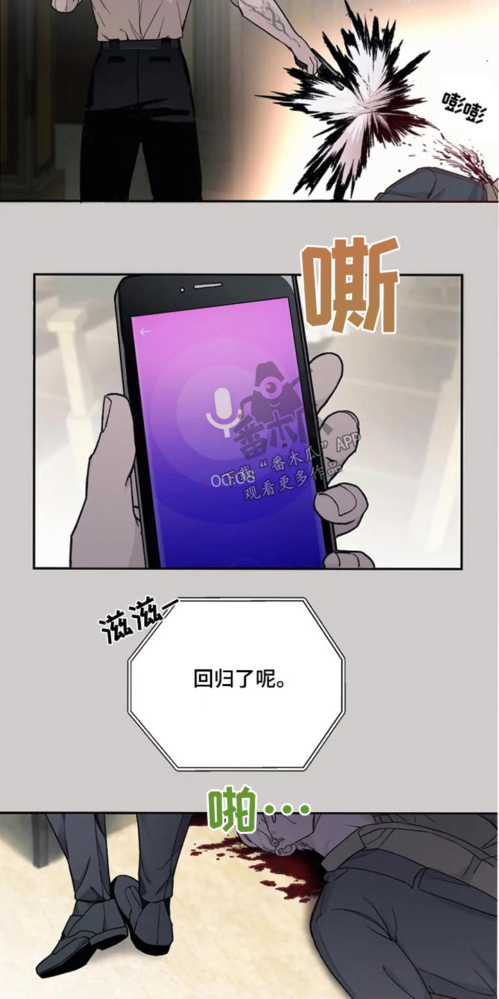 第30话4