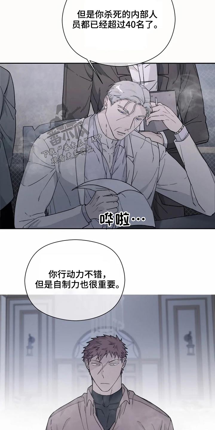 第30话9