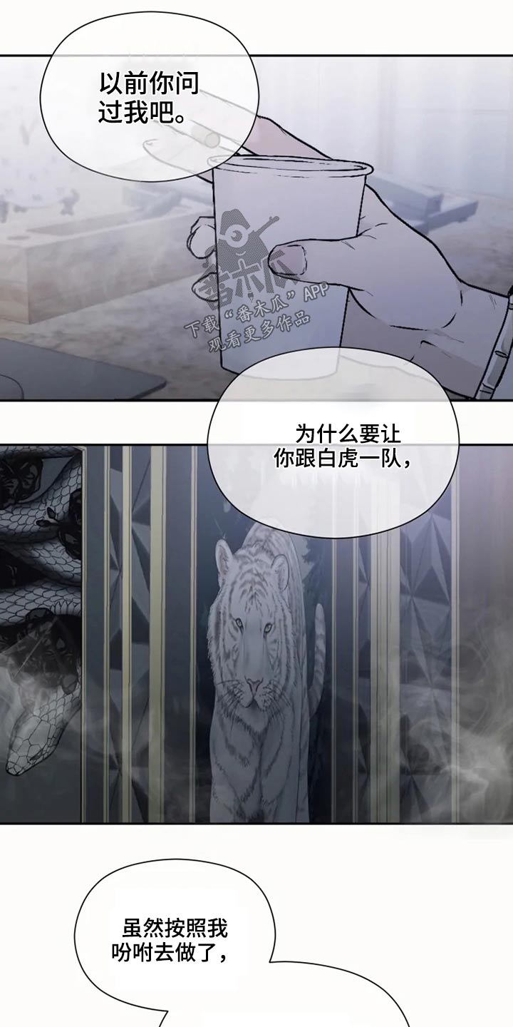 第30话8