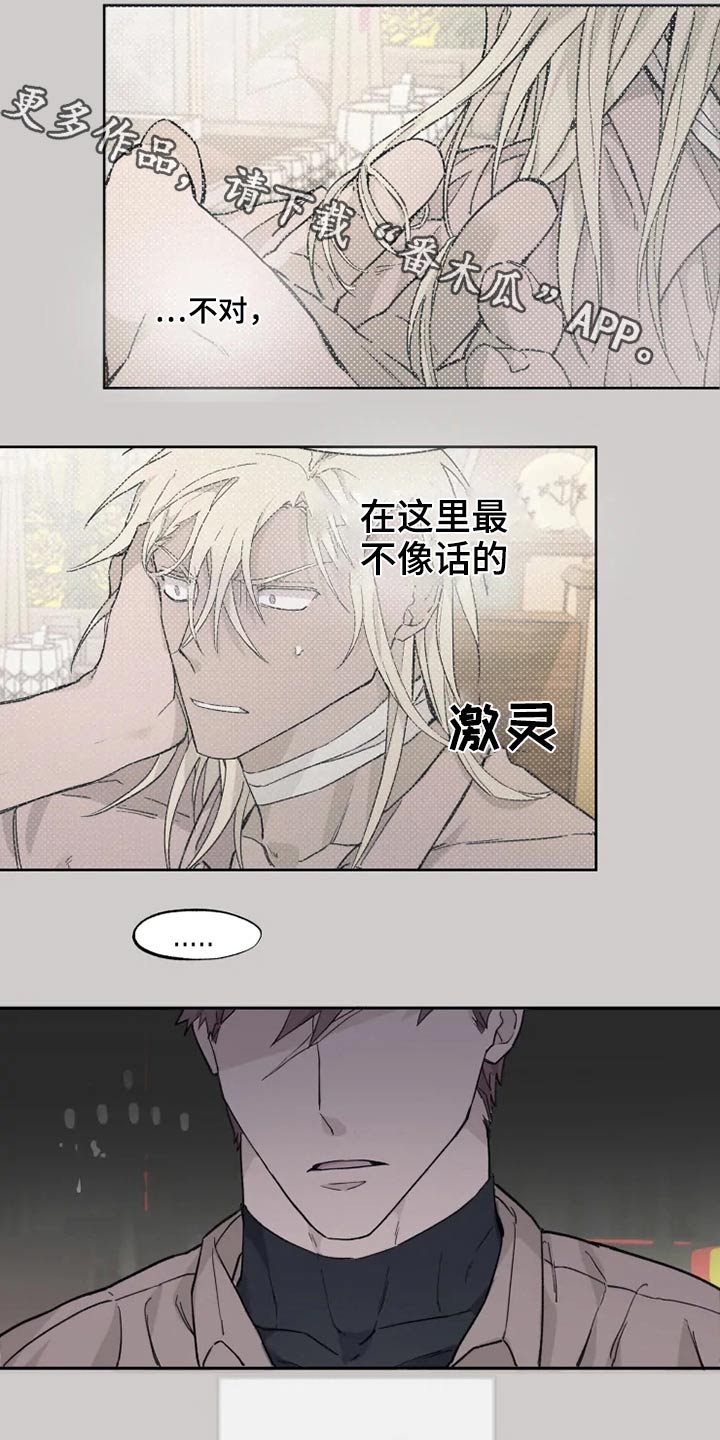 第30话0