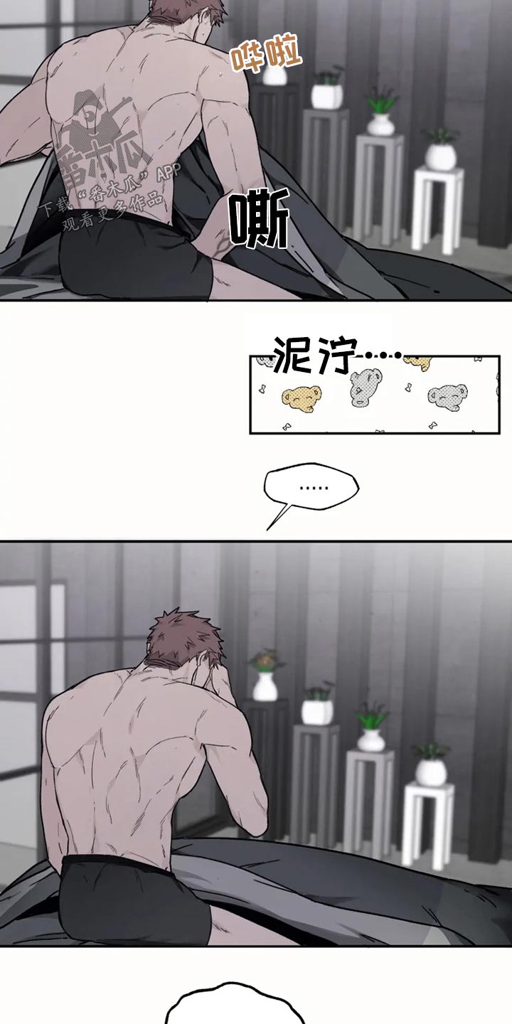 第29话12