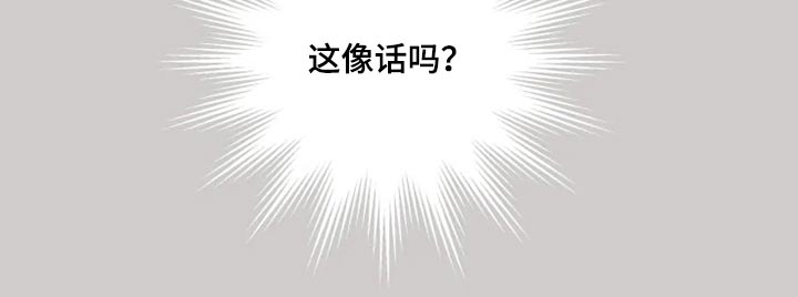 第29话16