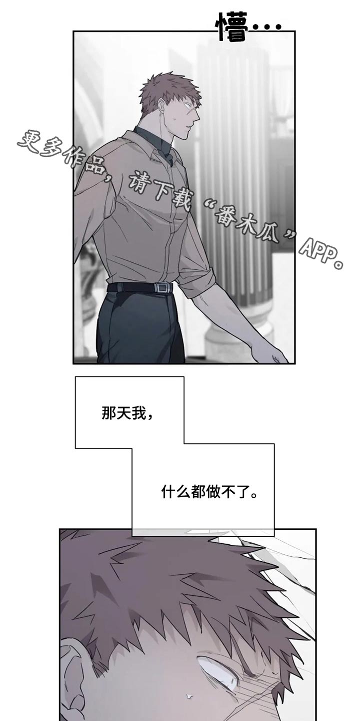 第29话0