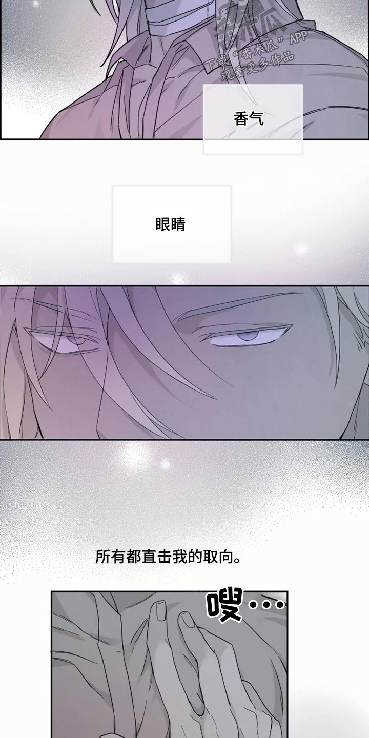 第29话2
