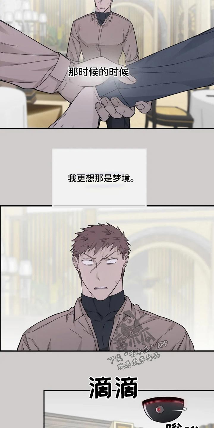 第29话14