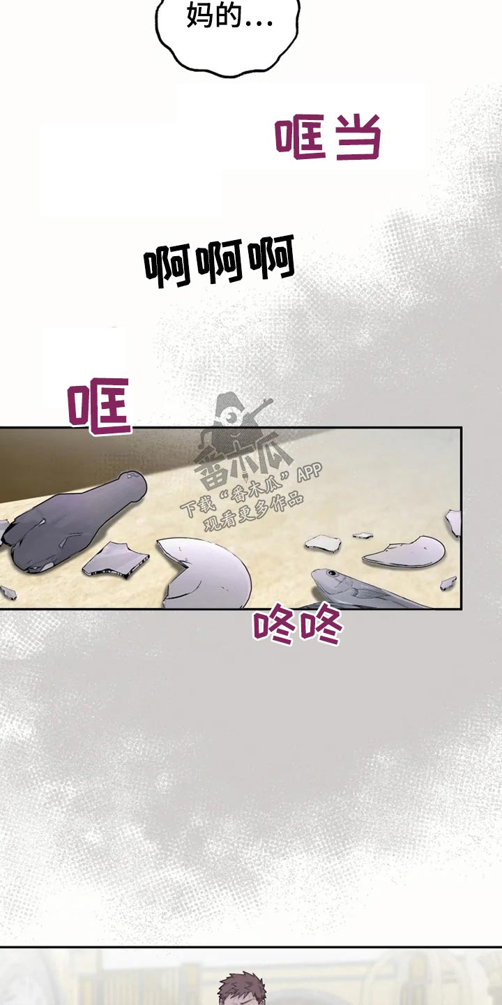 第29话13