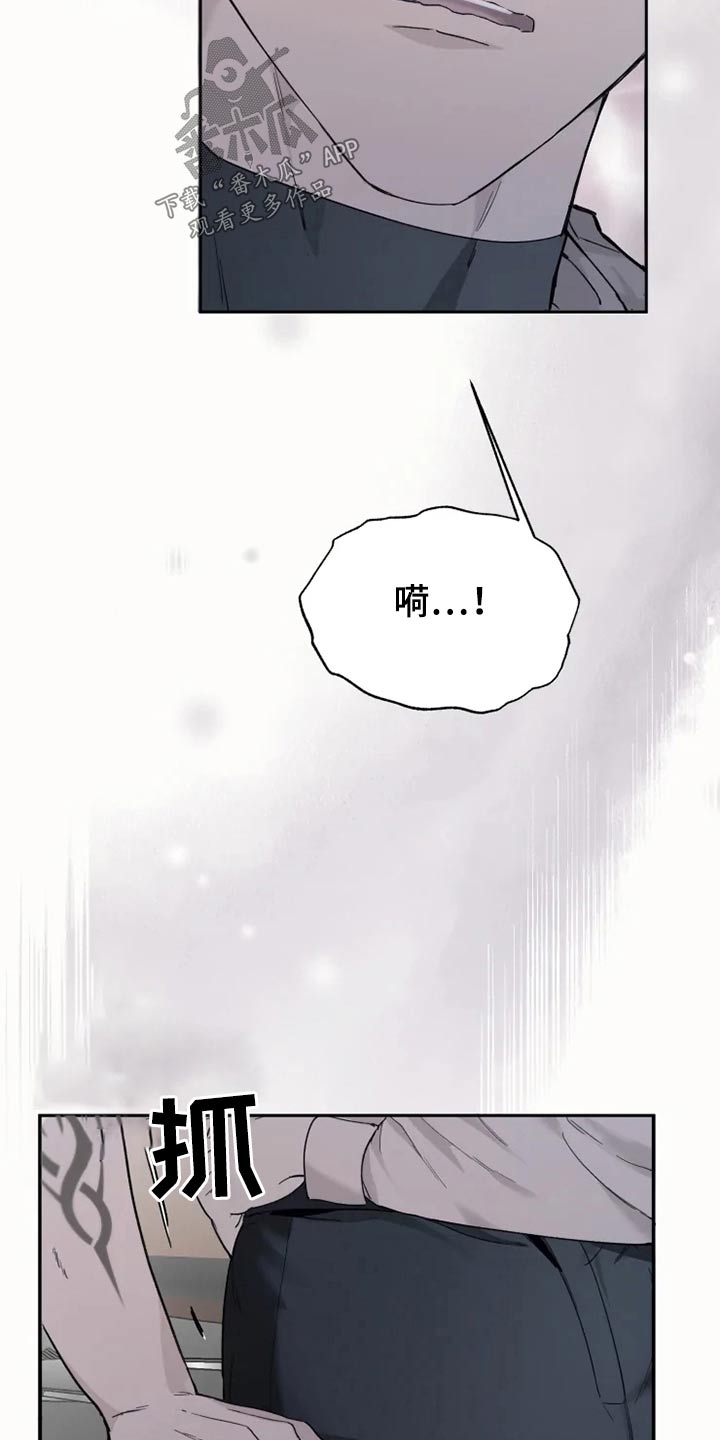 第29话4